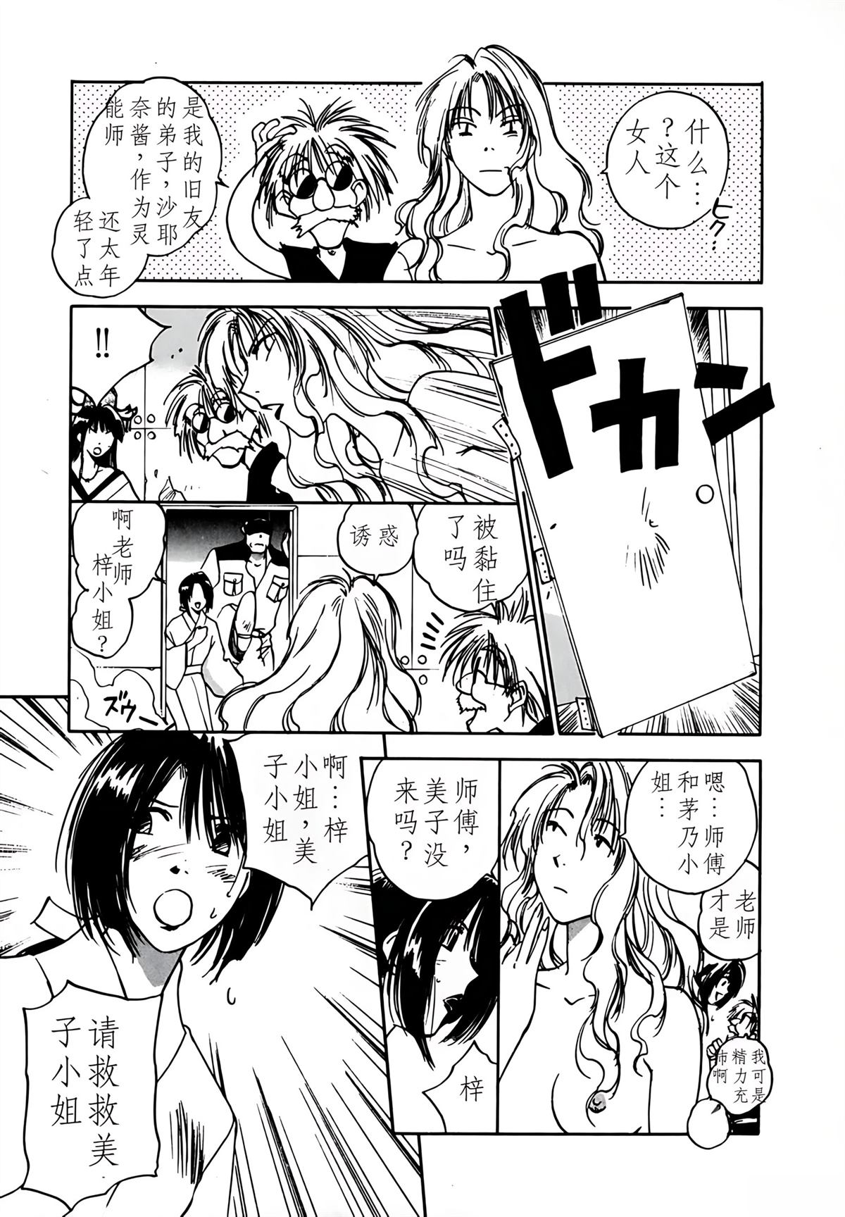 第5卷95