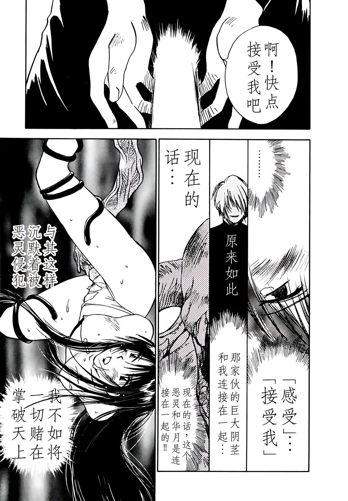 第5卷97
