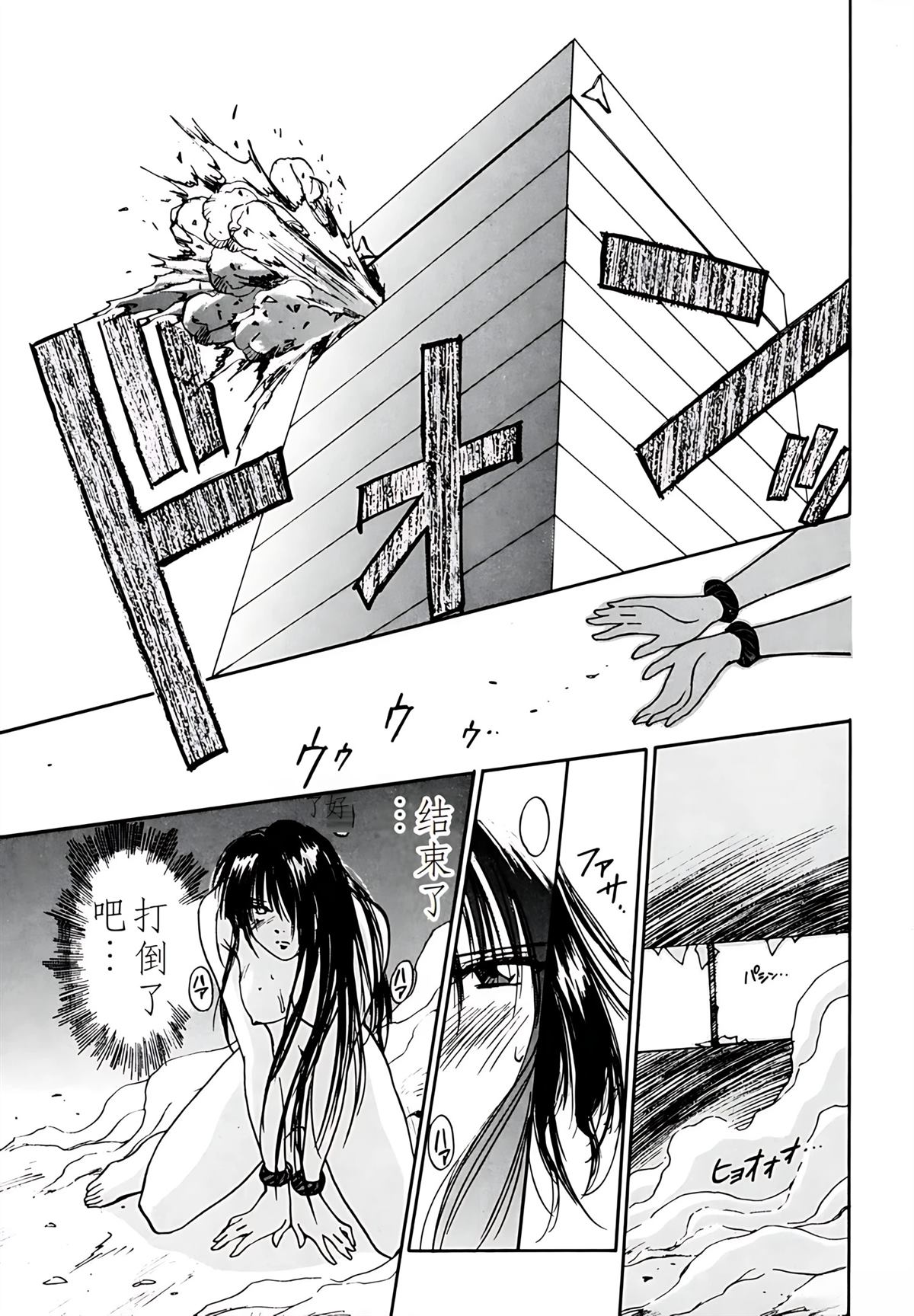 第5卷99