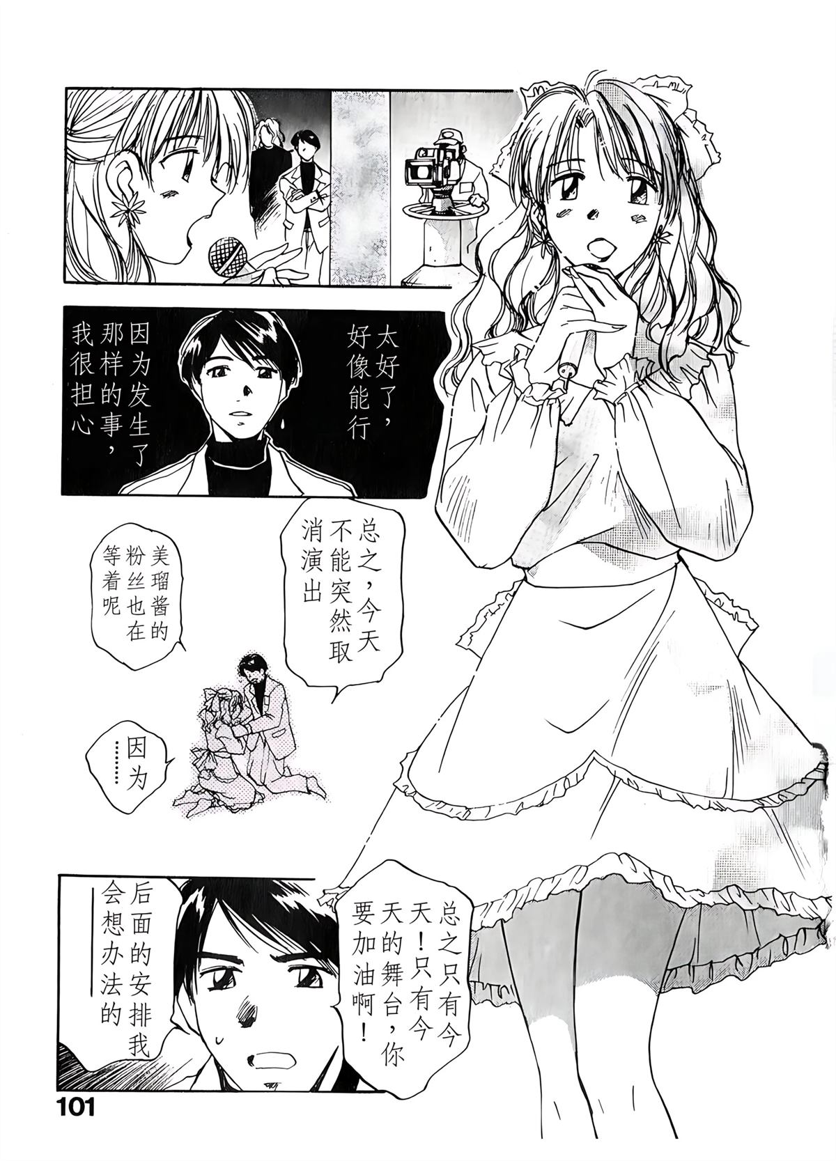 第6卷100