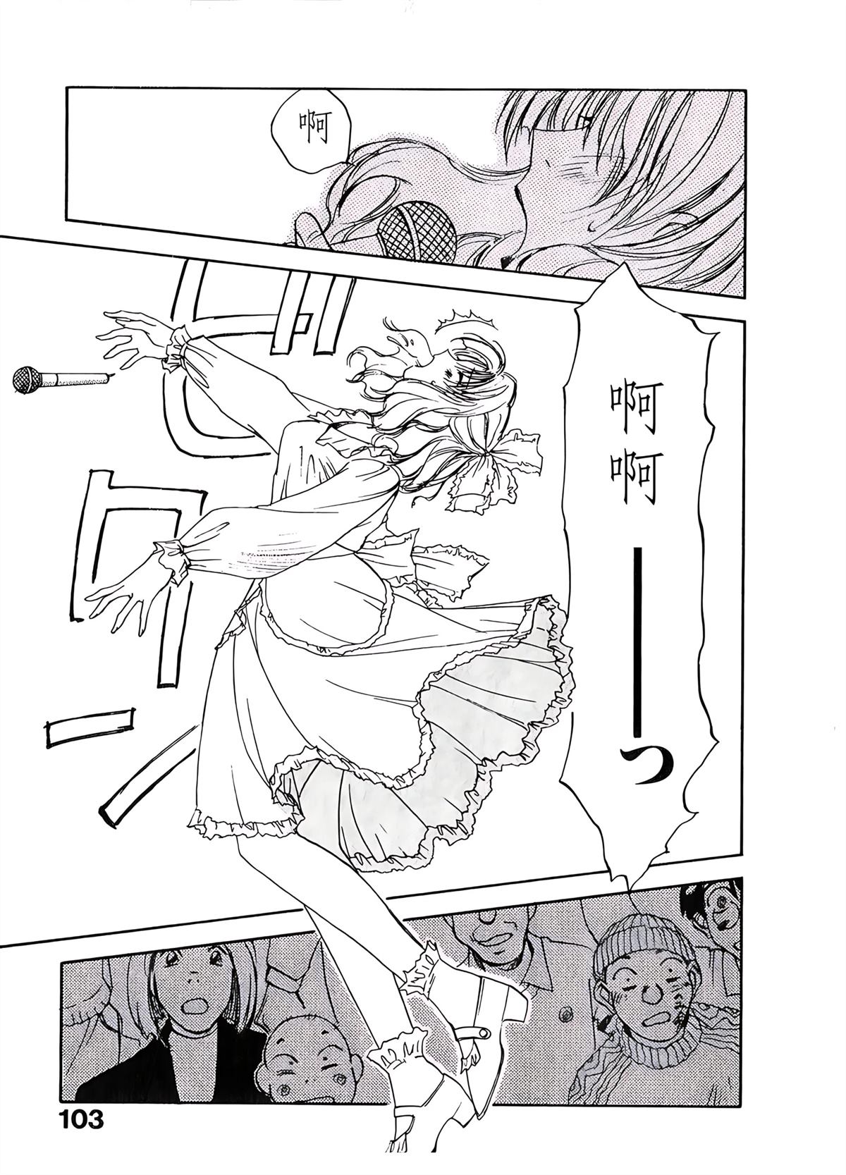 第6卷102