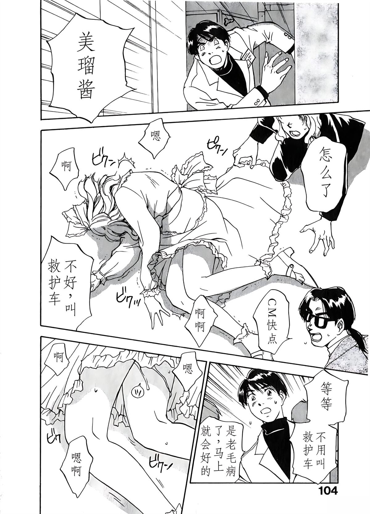 第6卷103