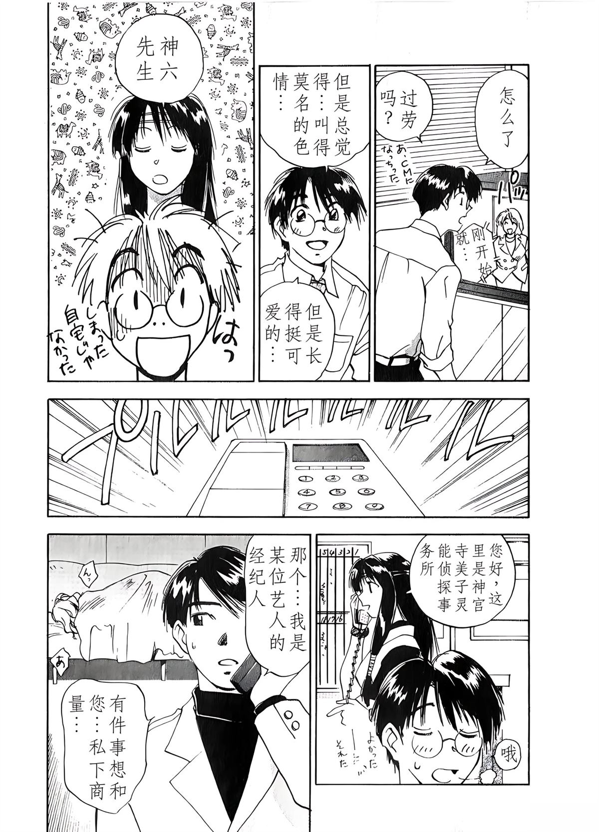 第6卷104