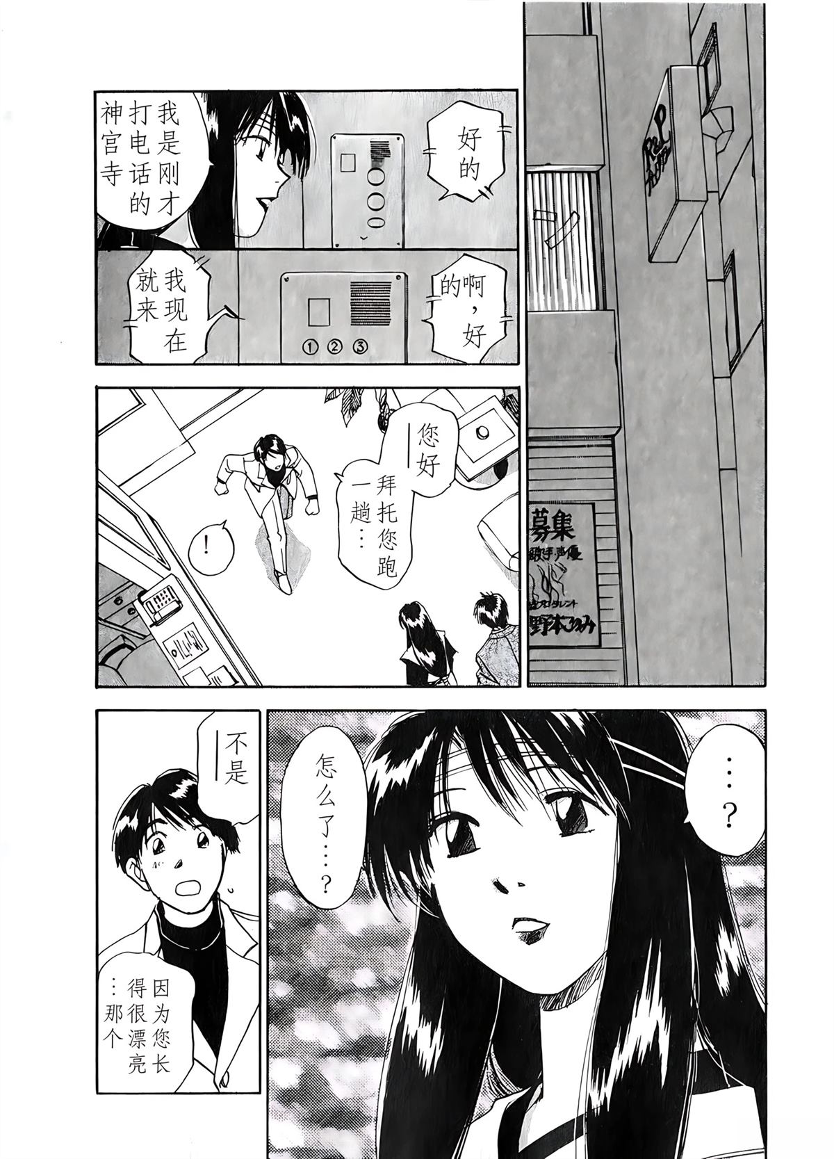 第6卷105