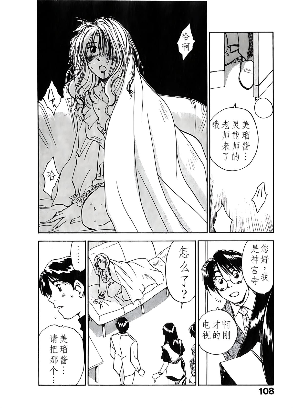 第6卷107