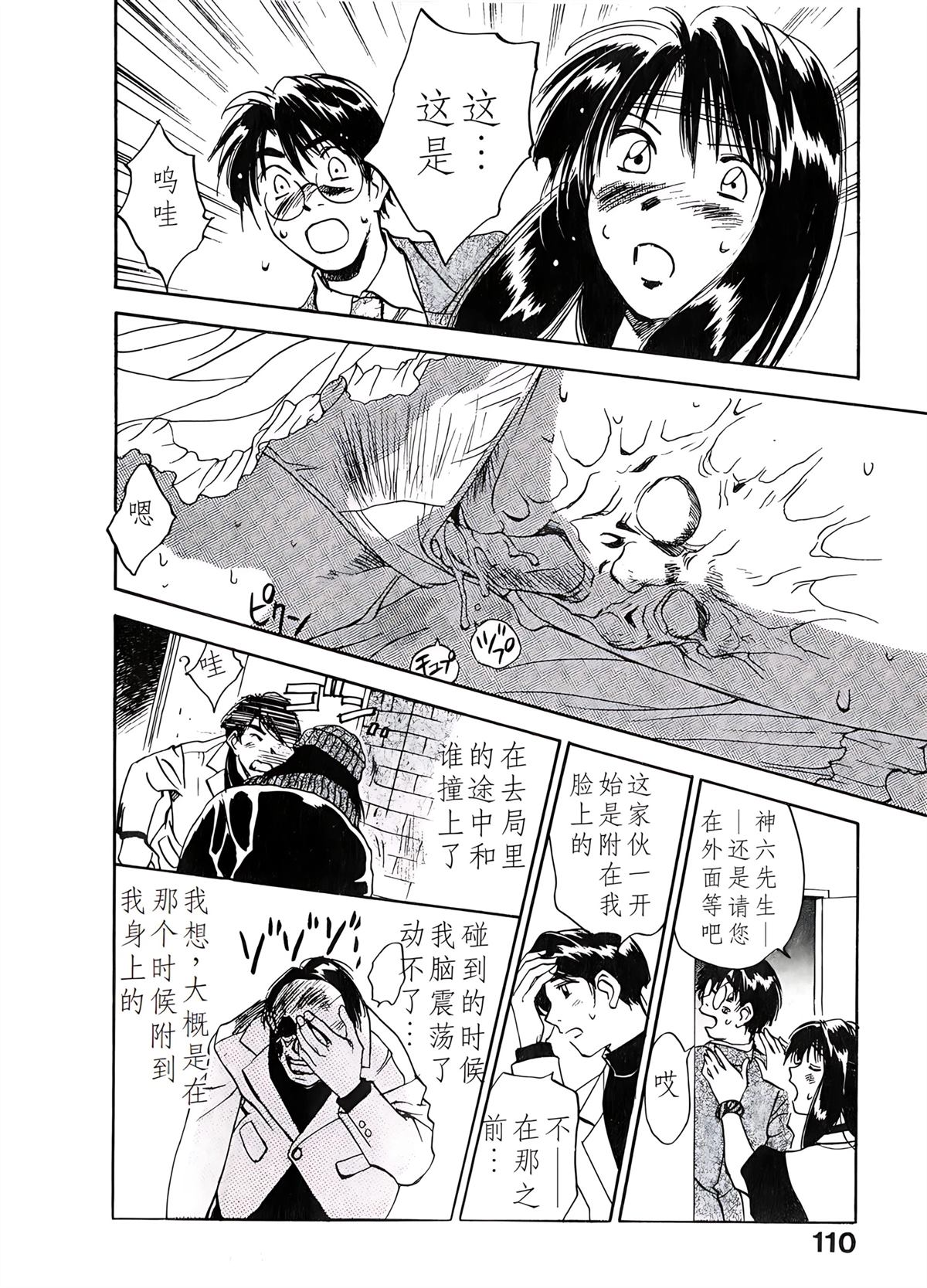 第6卷109