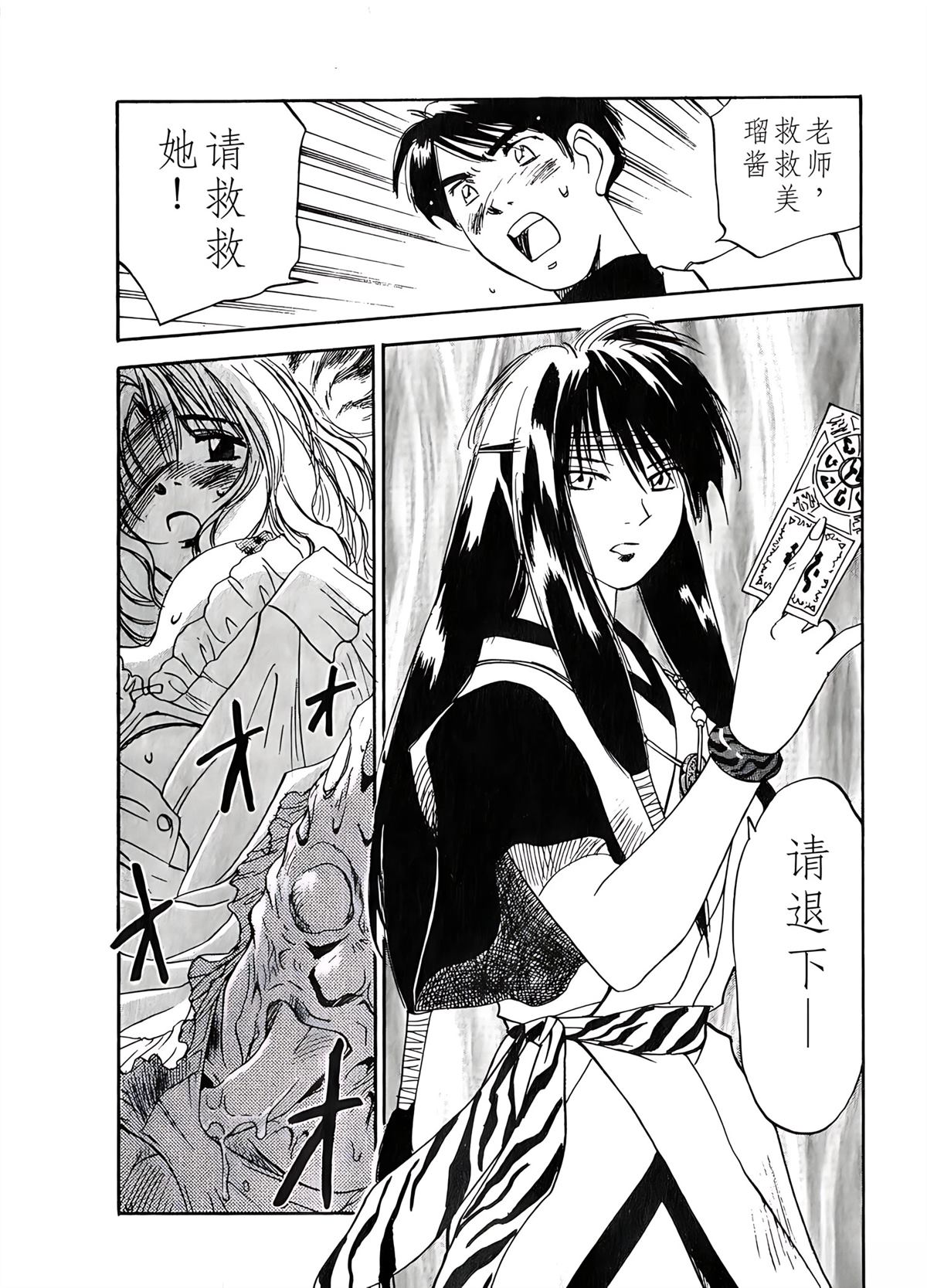 第6卷111