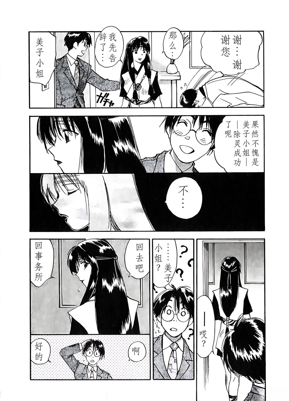 第6卷117