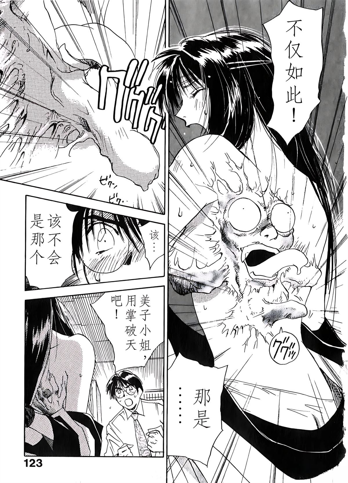 第6卷122