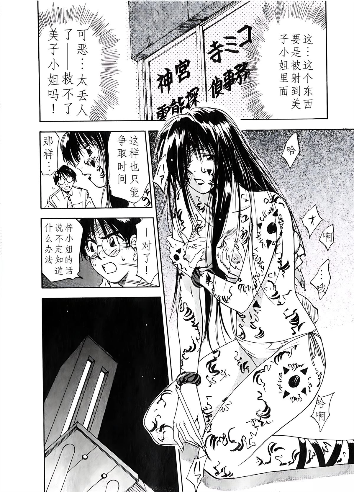 第6卷125