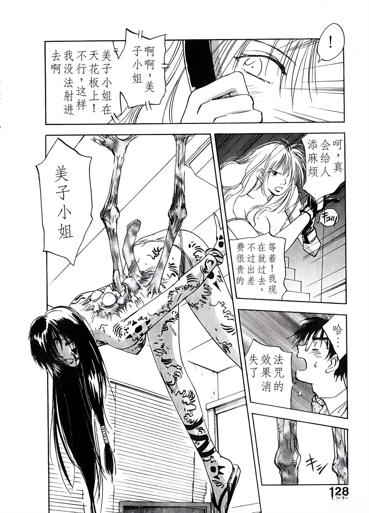 第6卷127