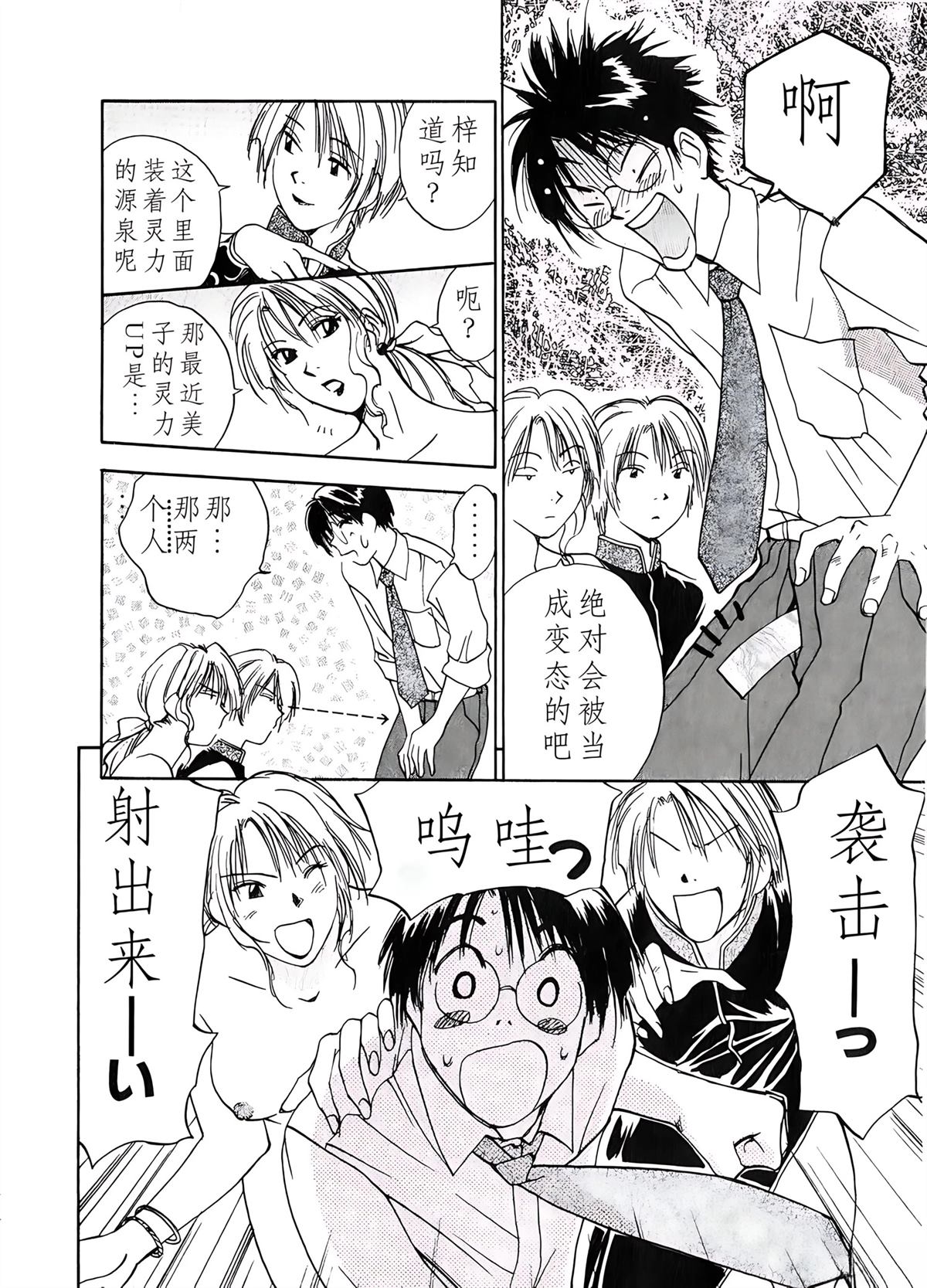 第6卷13