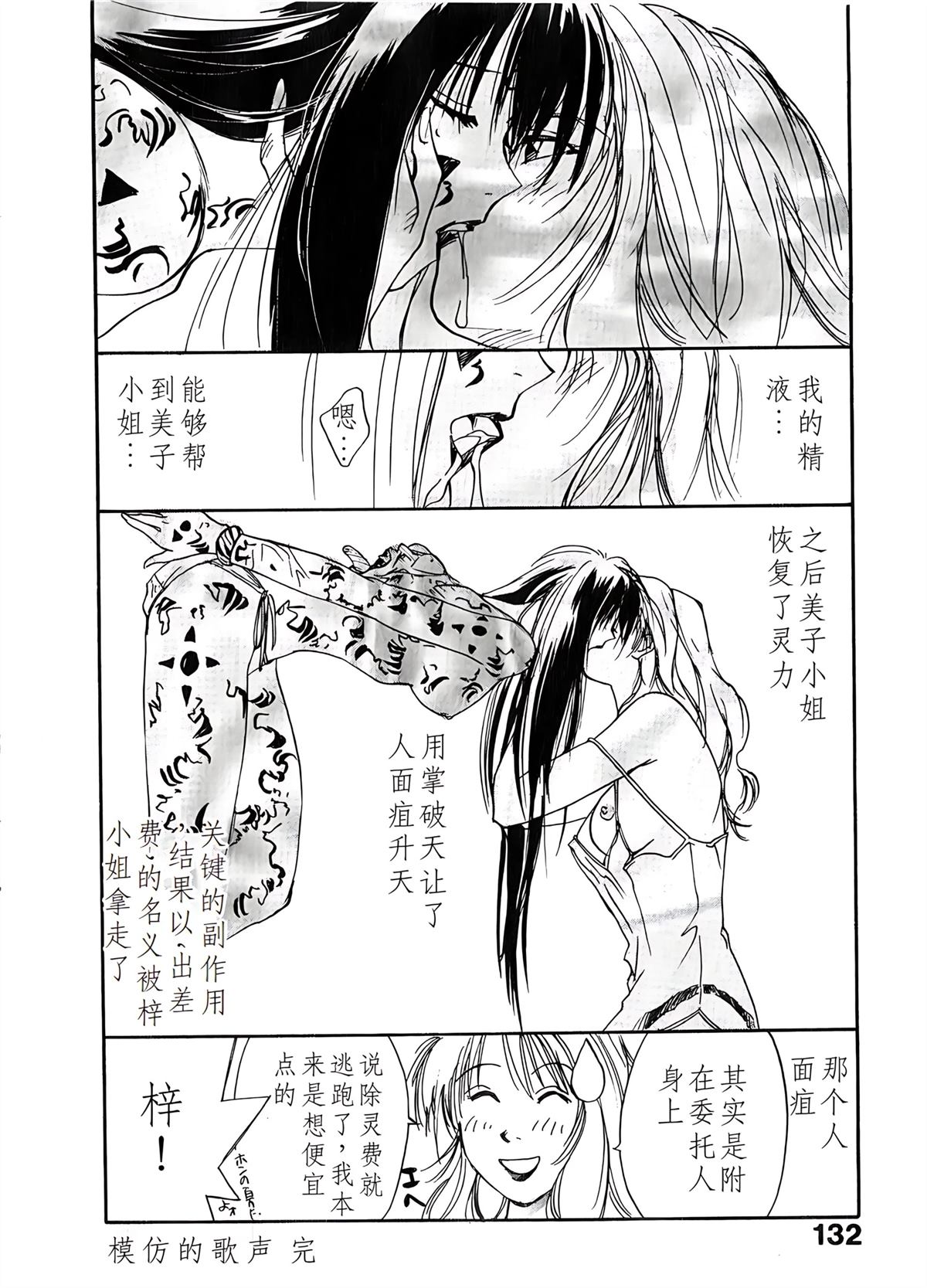 第6卷131