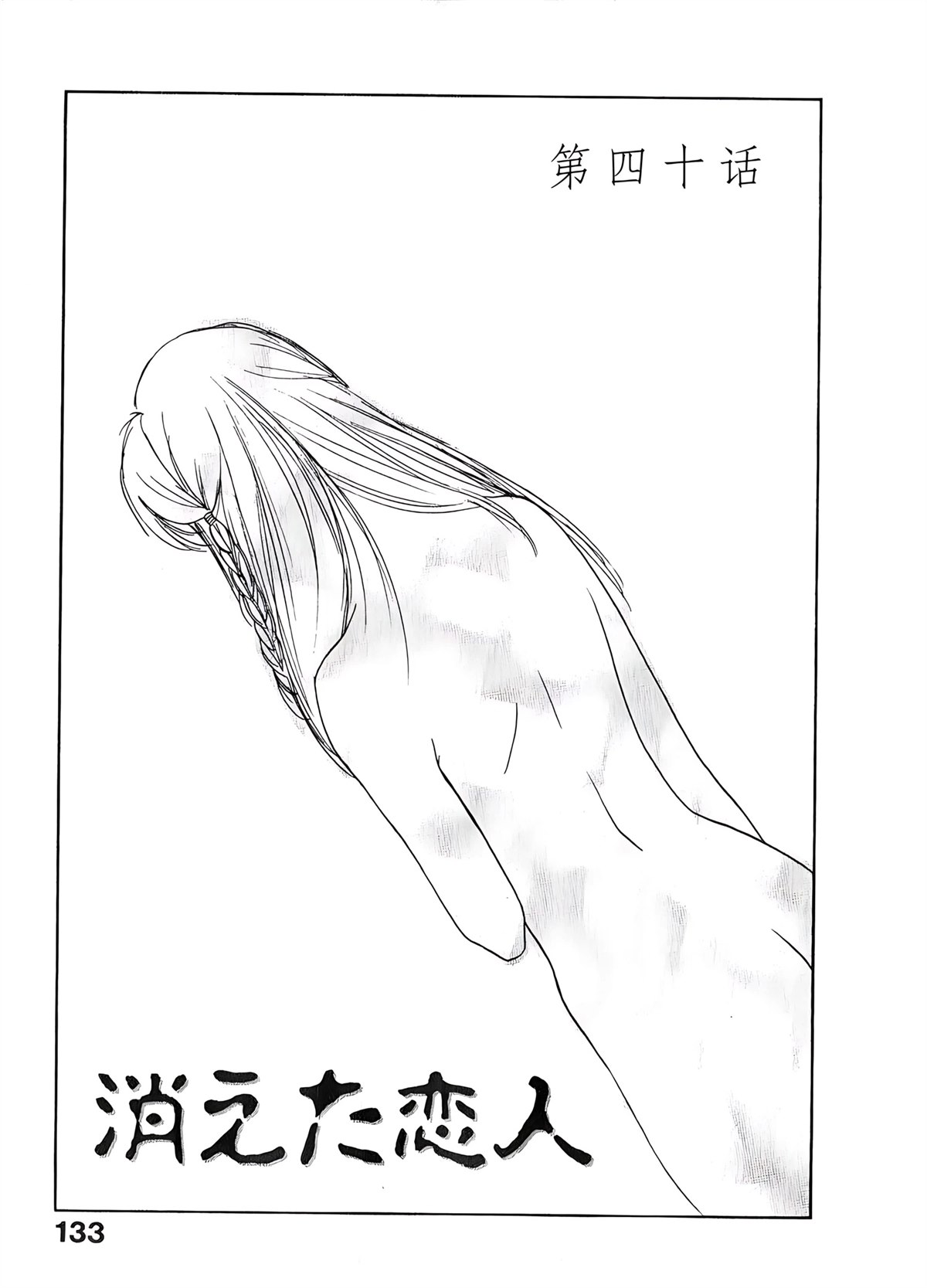 第6卷132