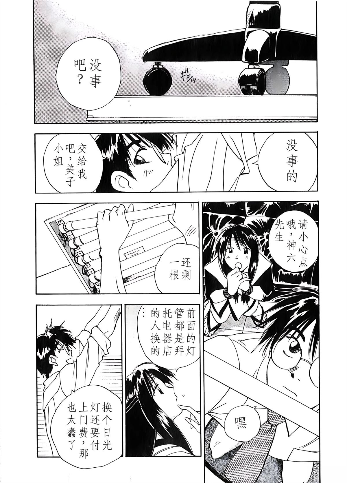 第6卷133