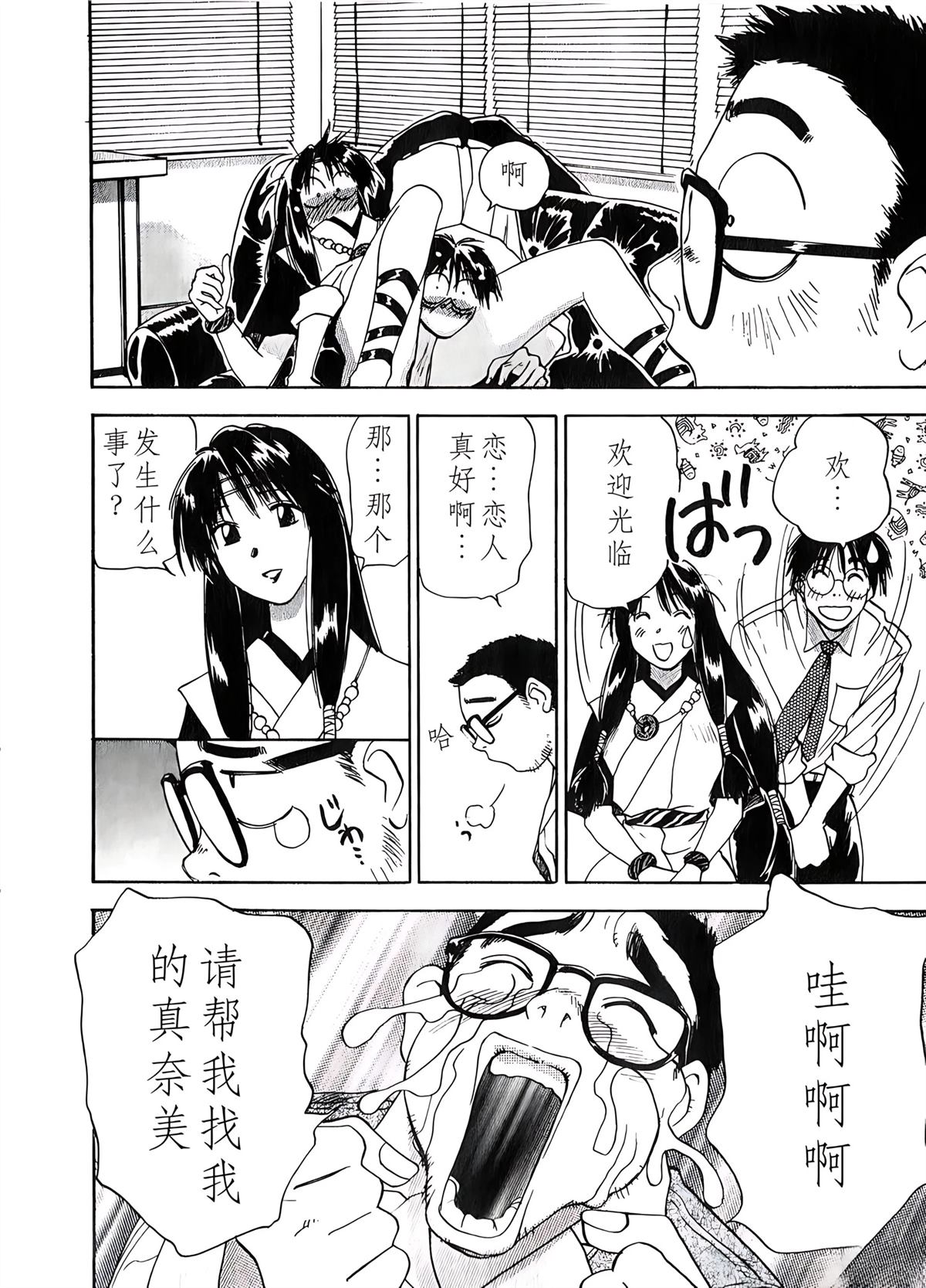 第6卷137