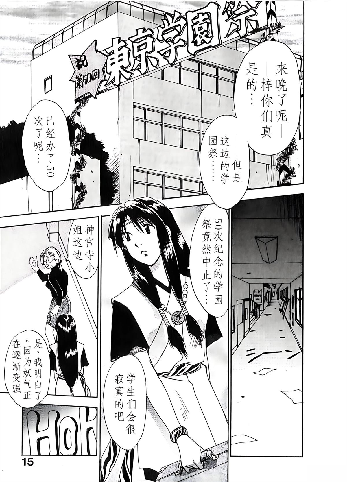第6卷14