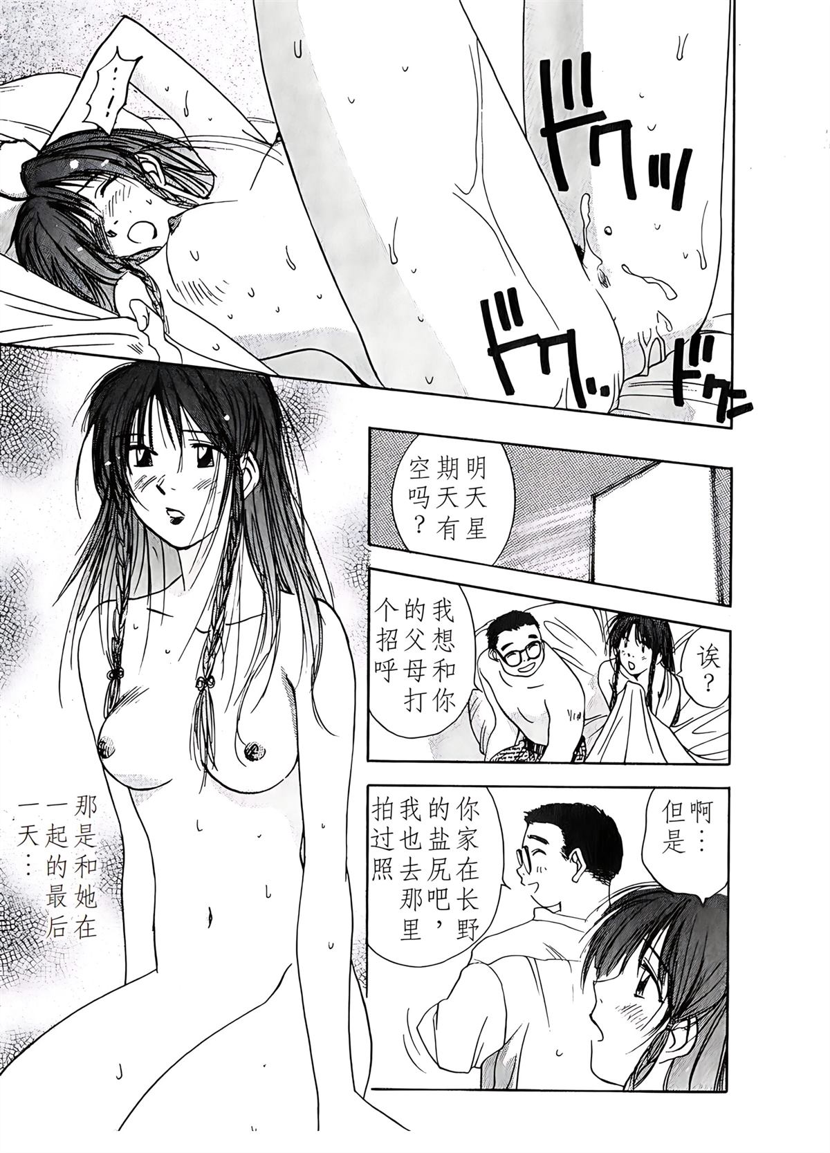 第6卷144