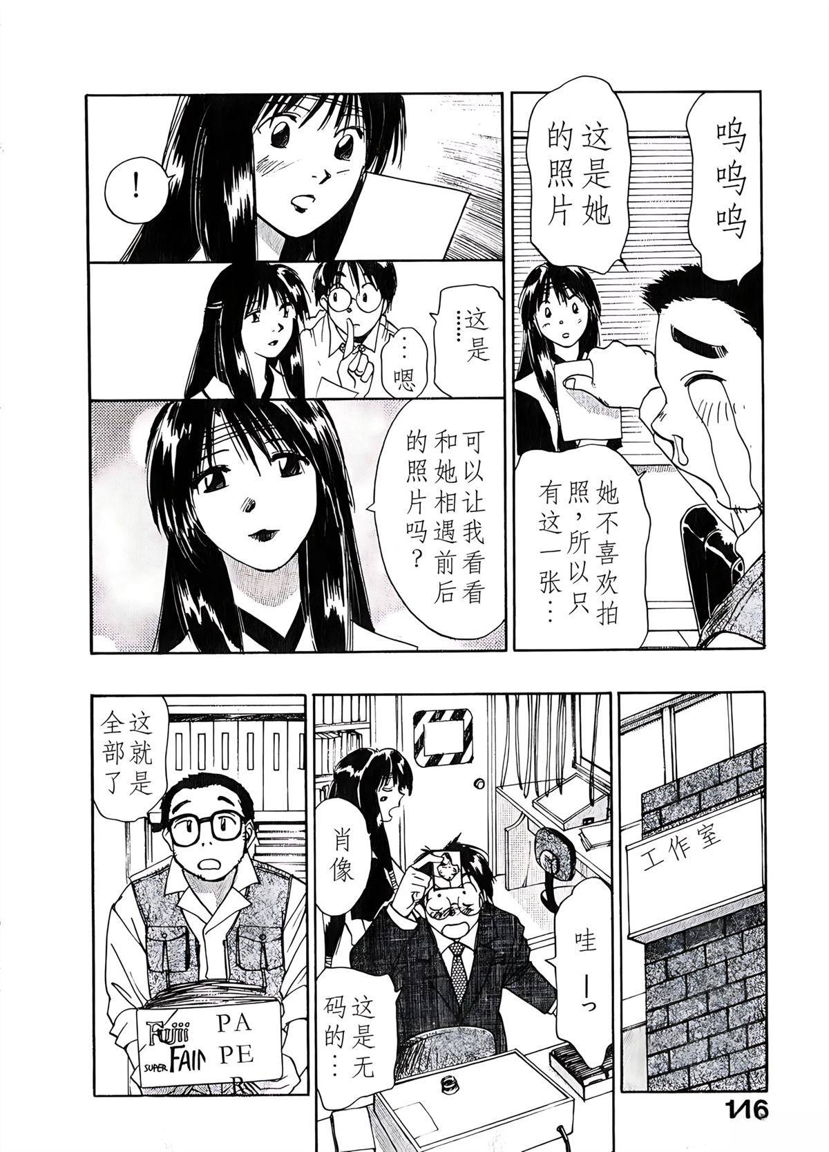 第6卷145