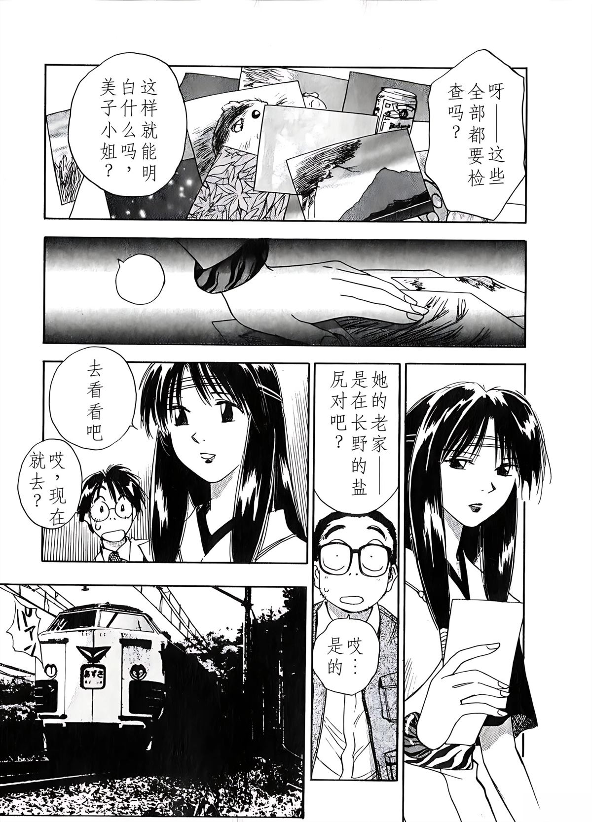 第6卷146