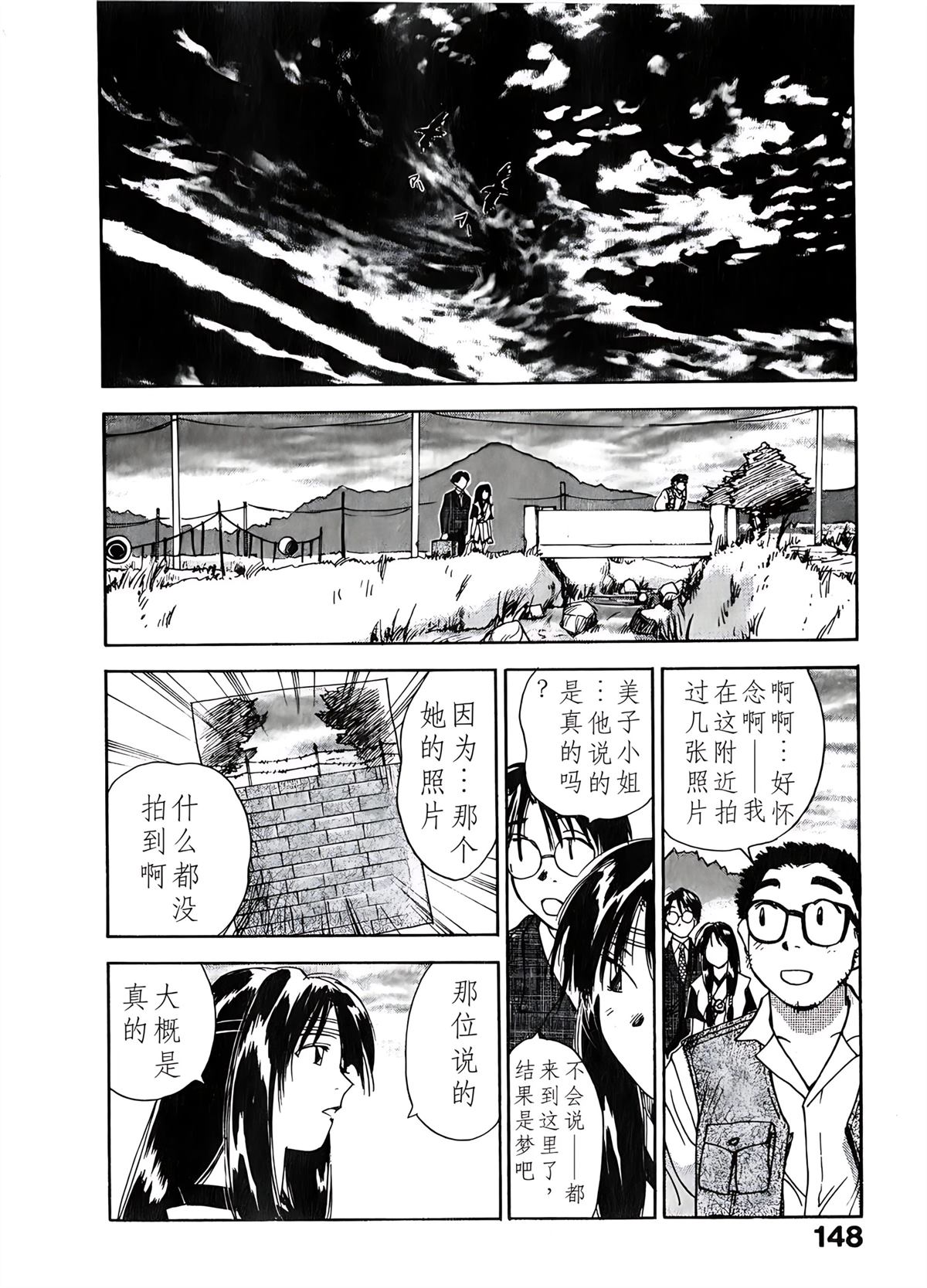 第6卷147