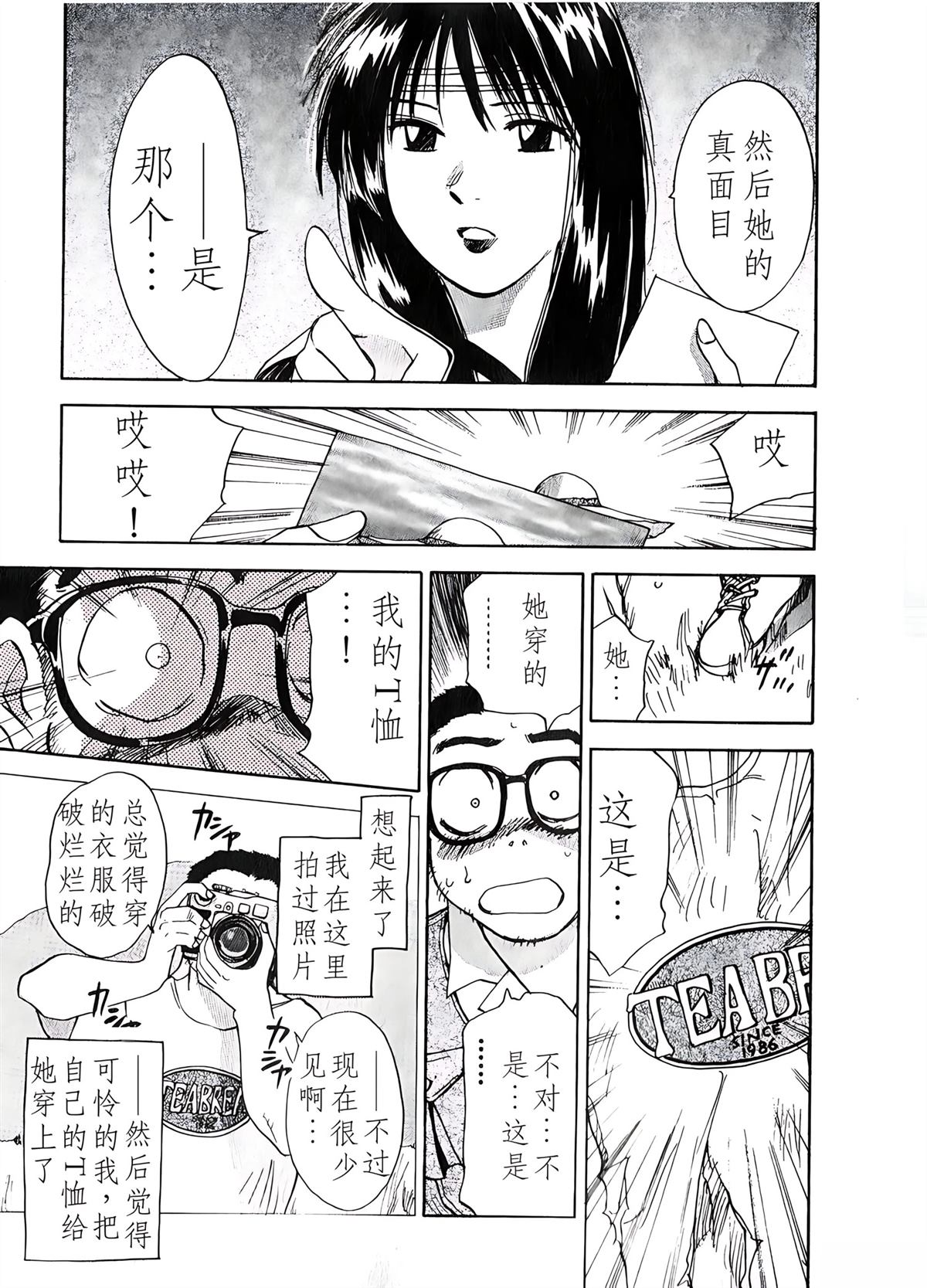 第6卷148