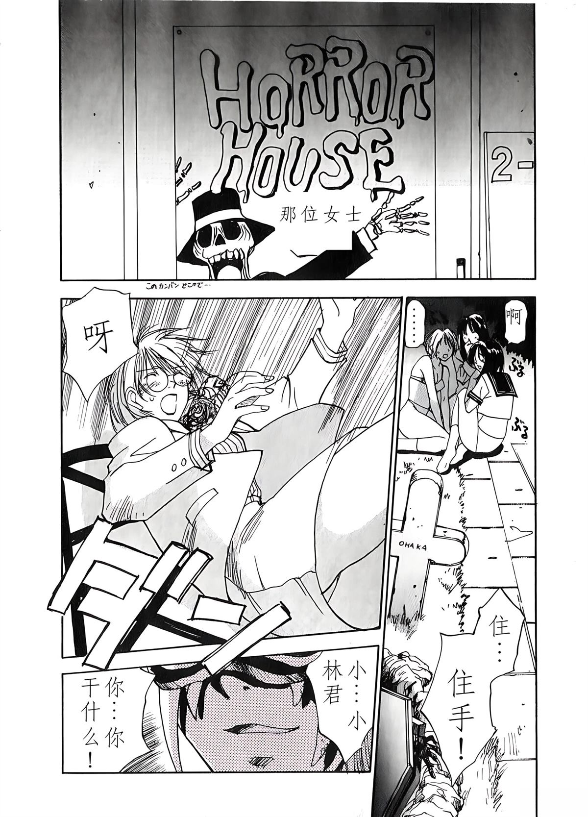 第6卷15