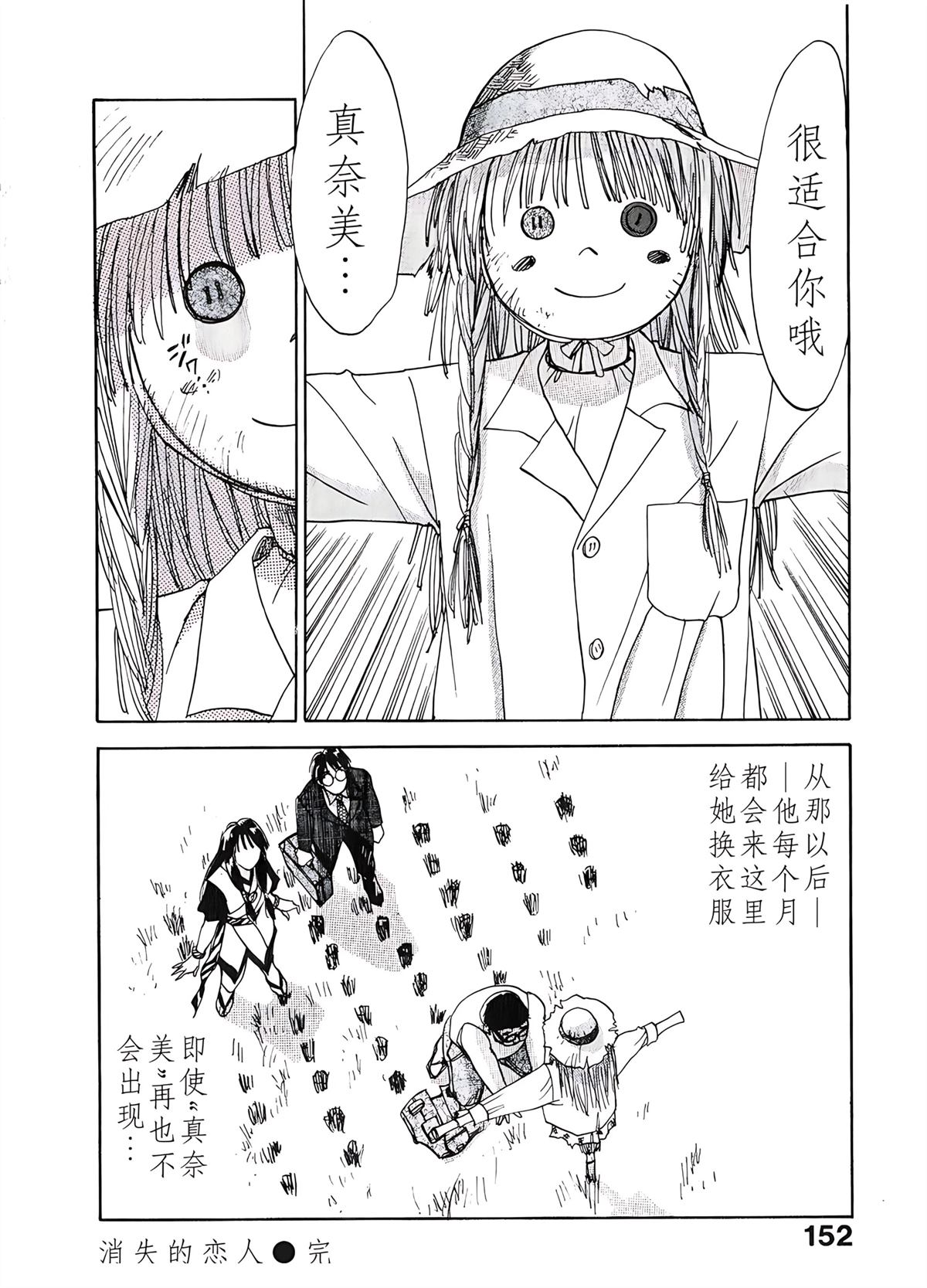 第6卷151