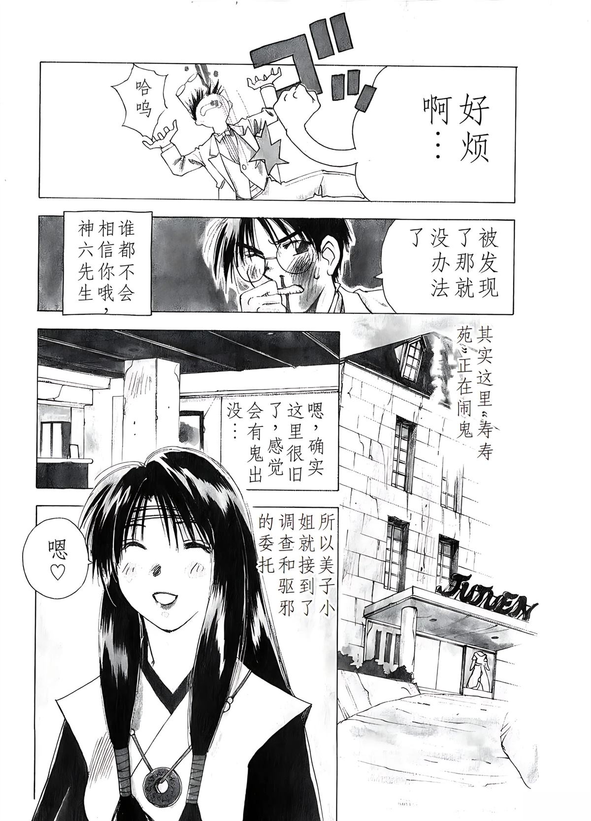 第6卷156