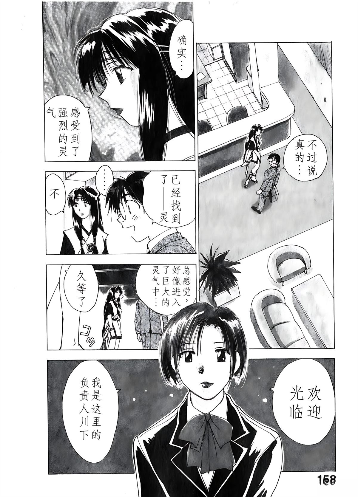 第6卷157