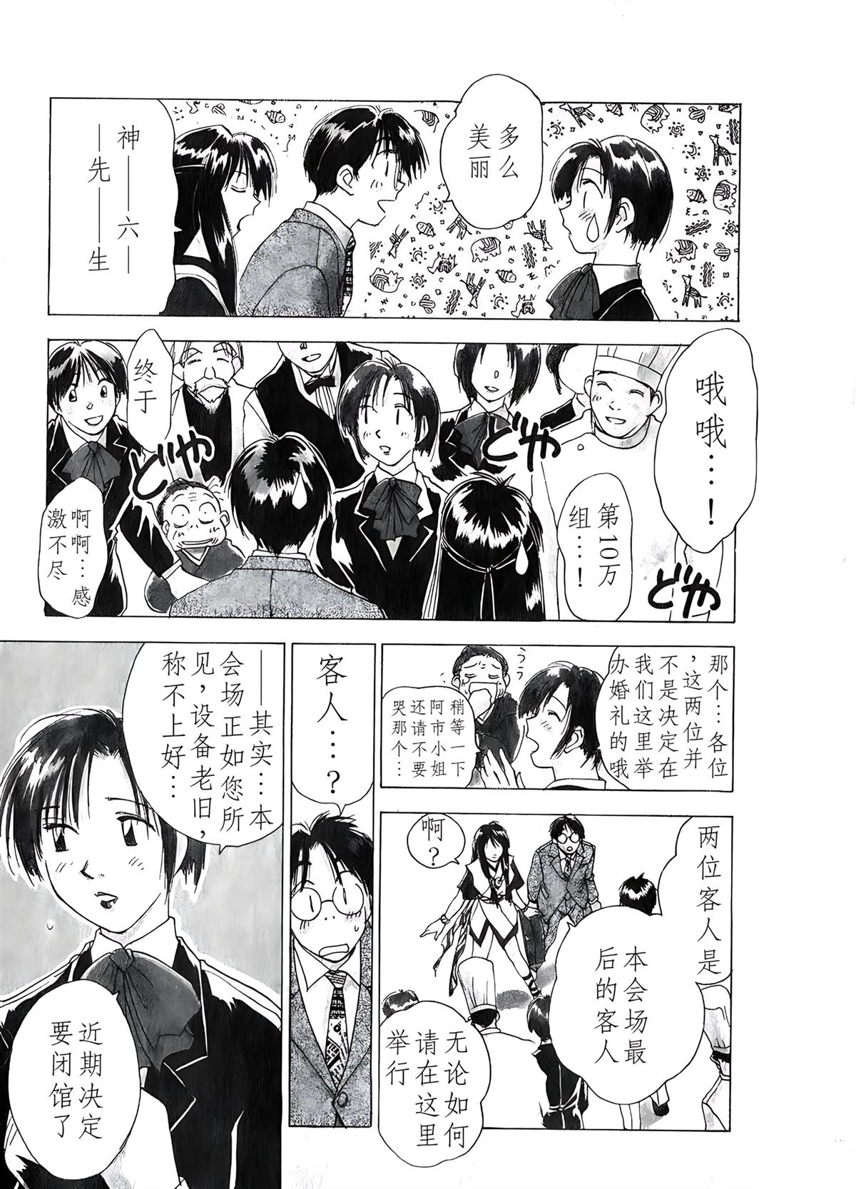 第6卷158