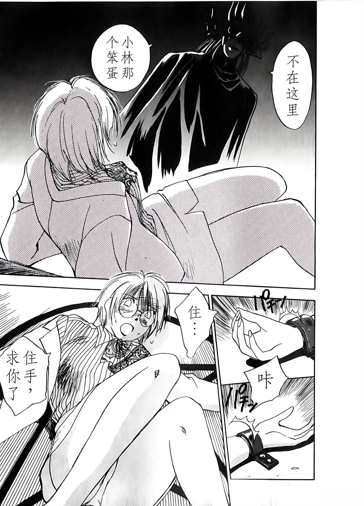 第6卷16