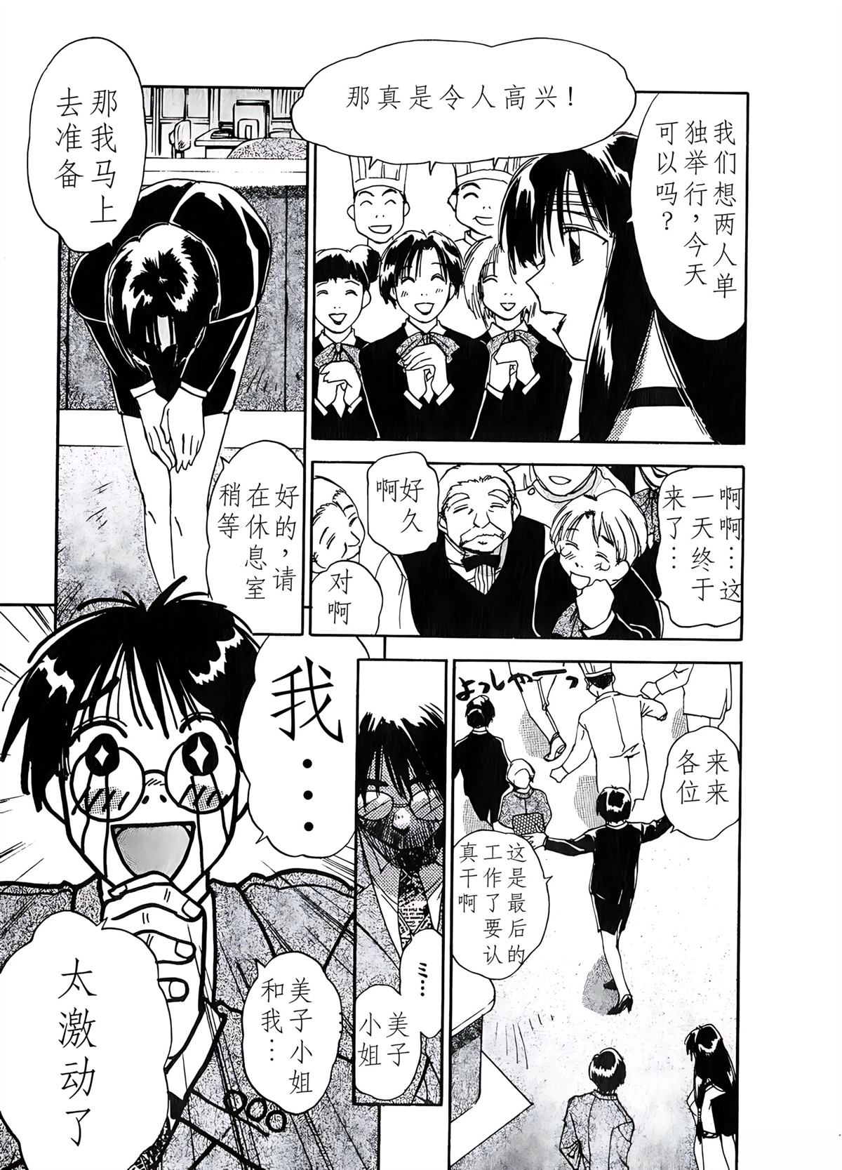 第6卷160