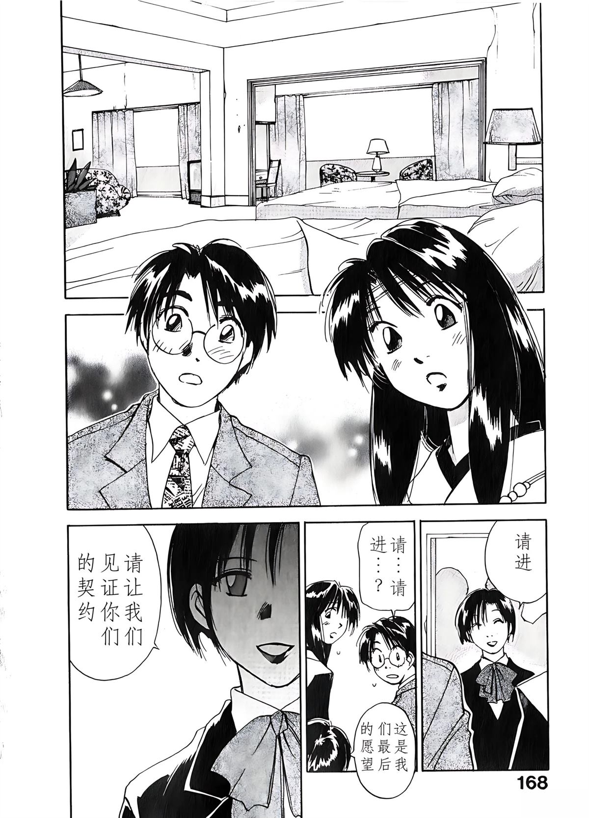 第6卷167