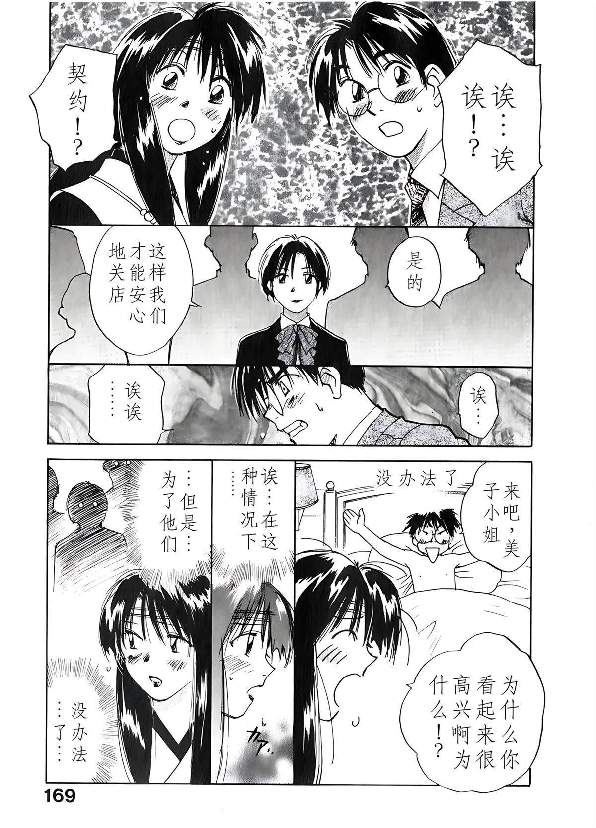 第6卷168