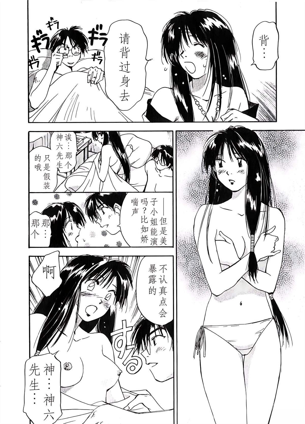第6卷169
