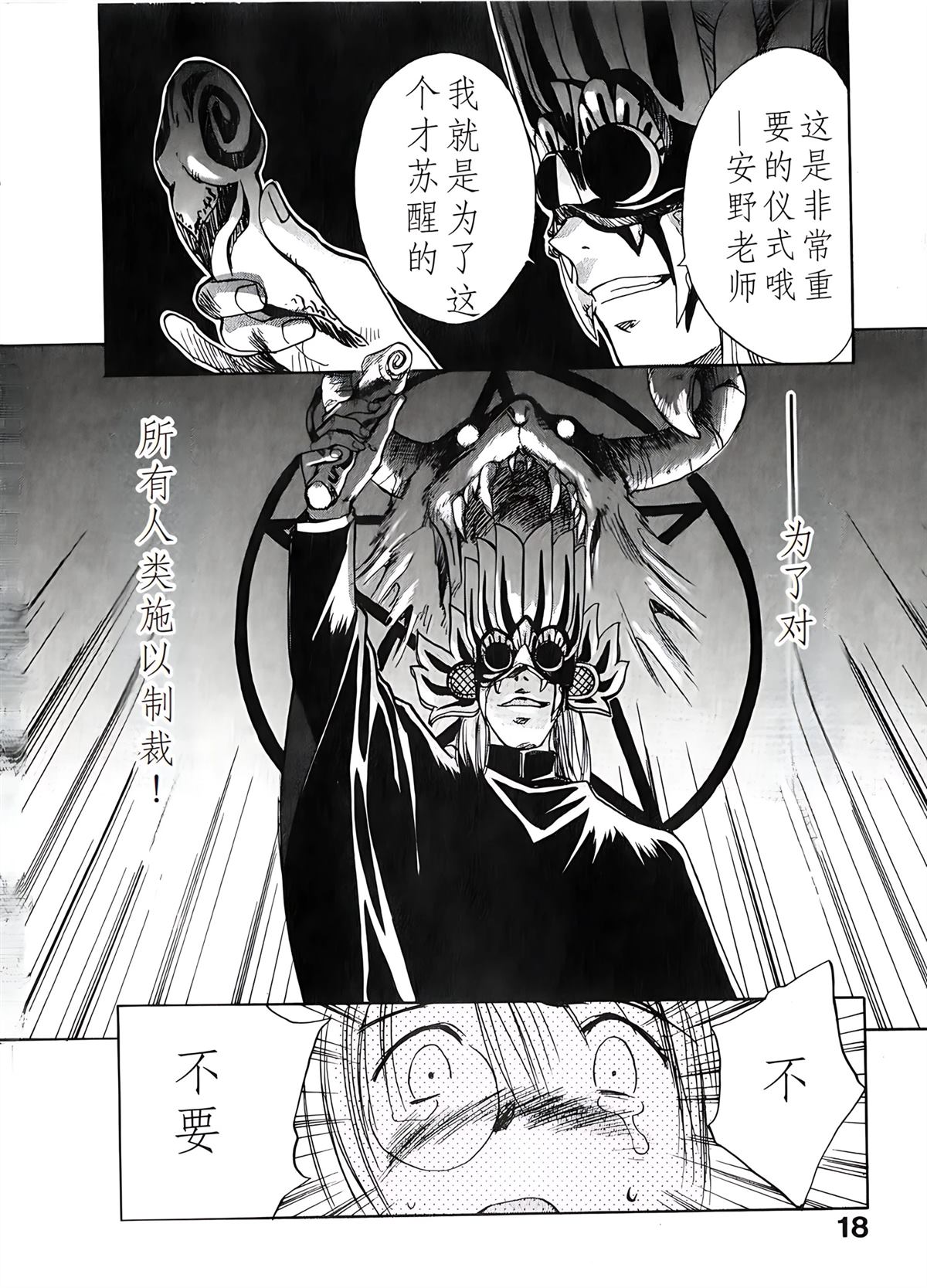 第6卷17