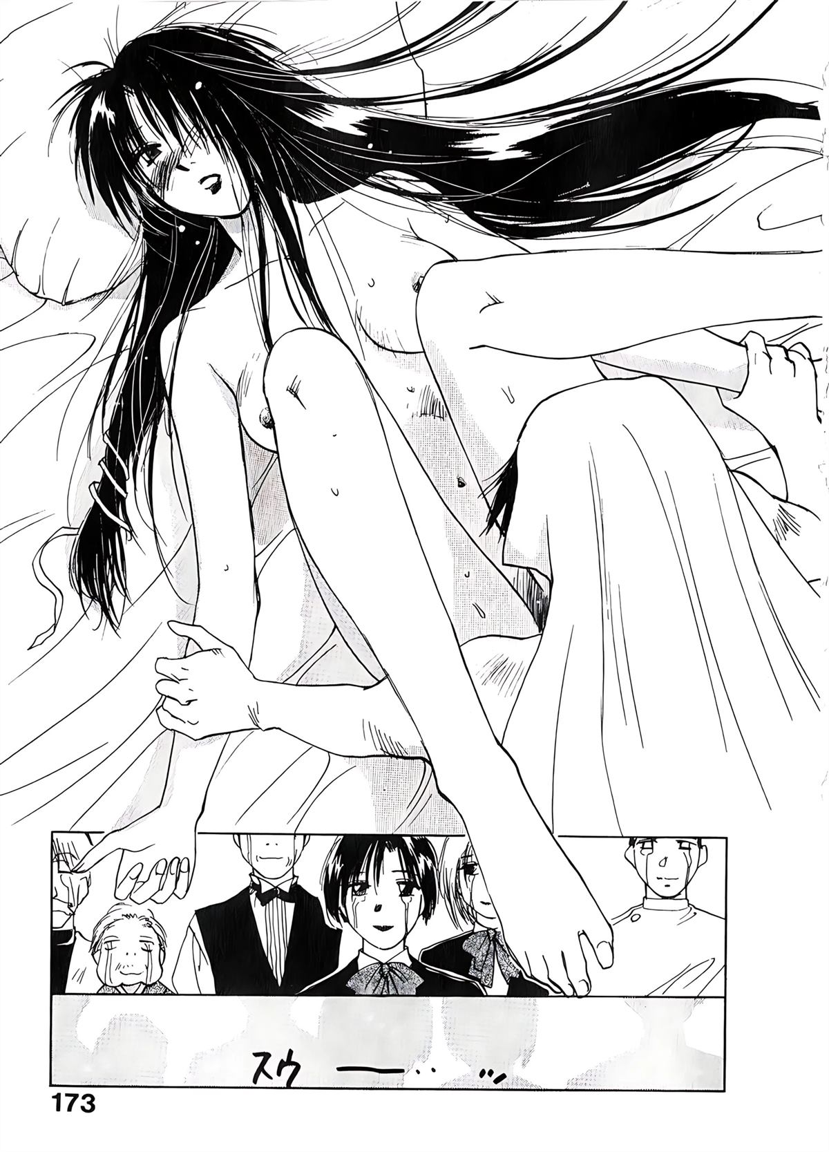 第6卷172