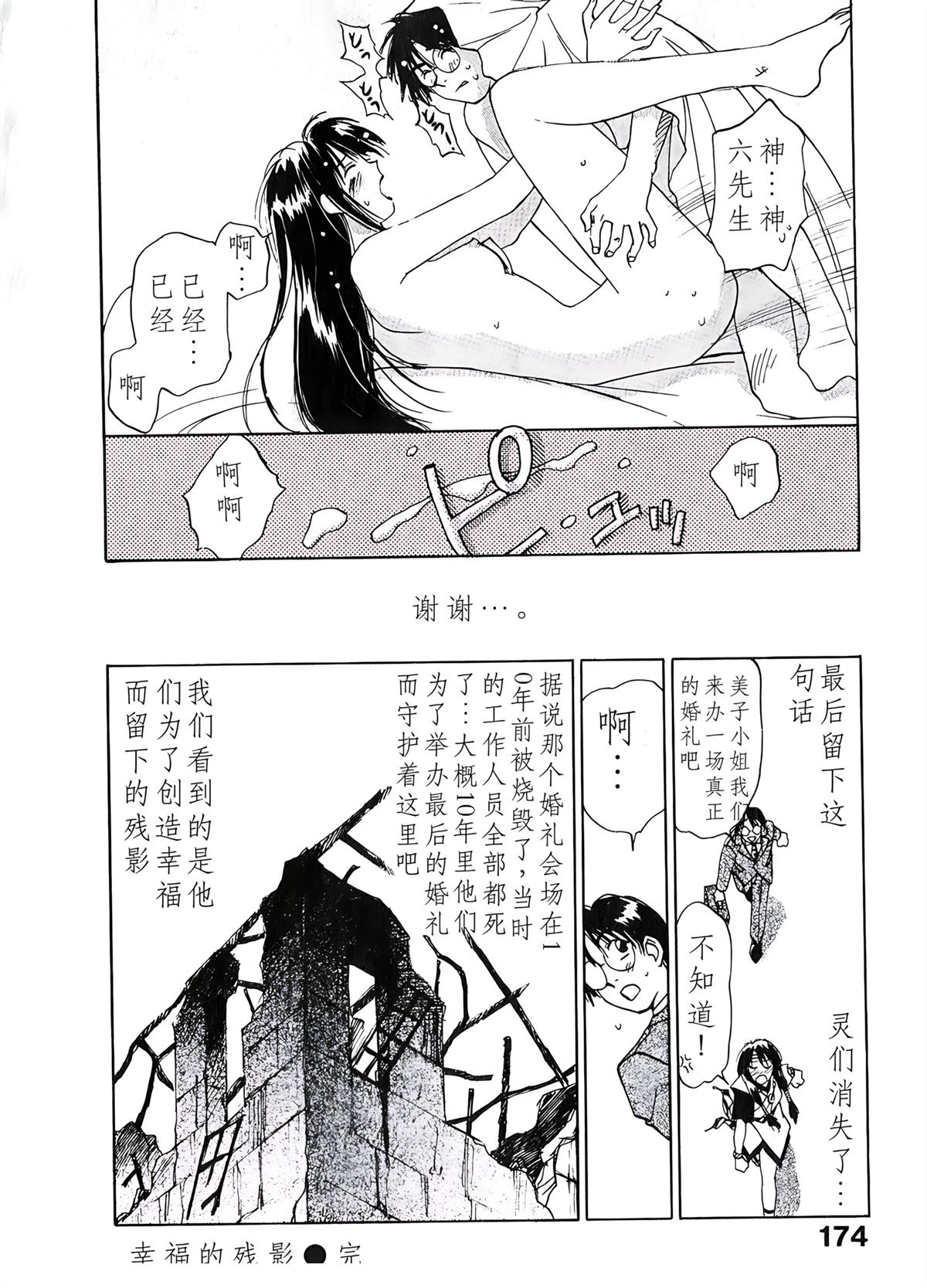 第6卷173