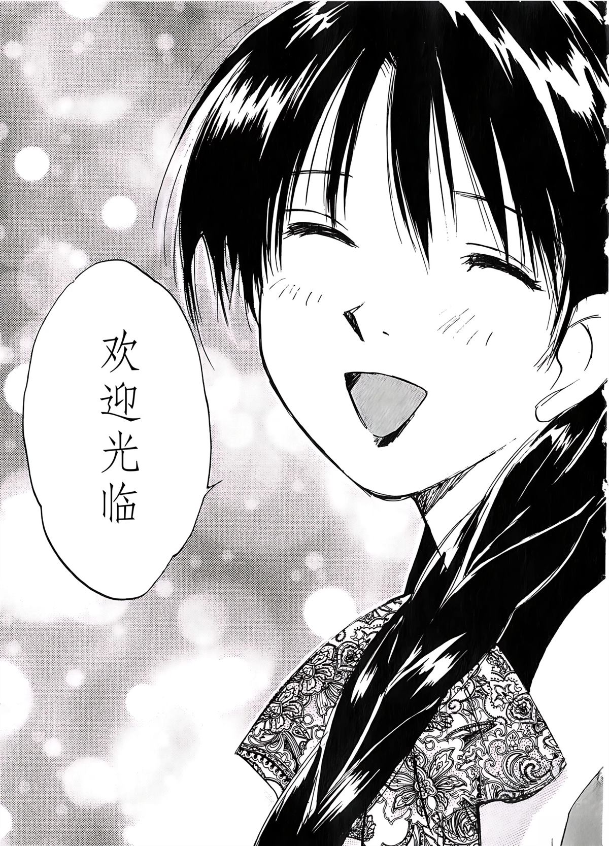 第6卷176