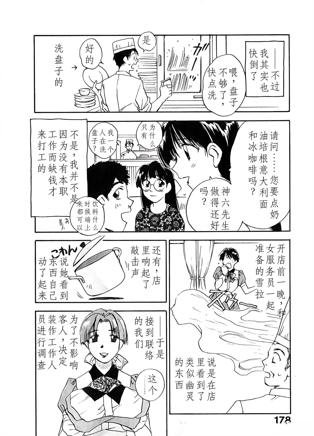 第6卷177