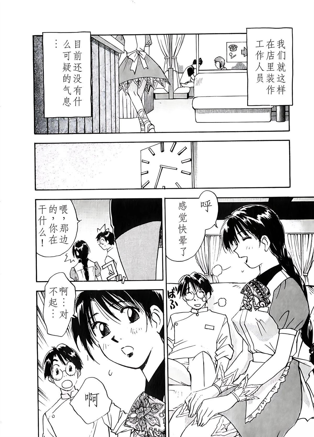 第6卷179