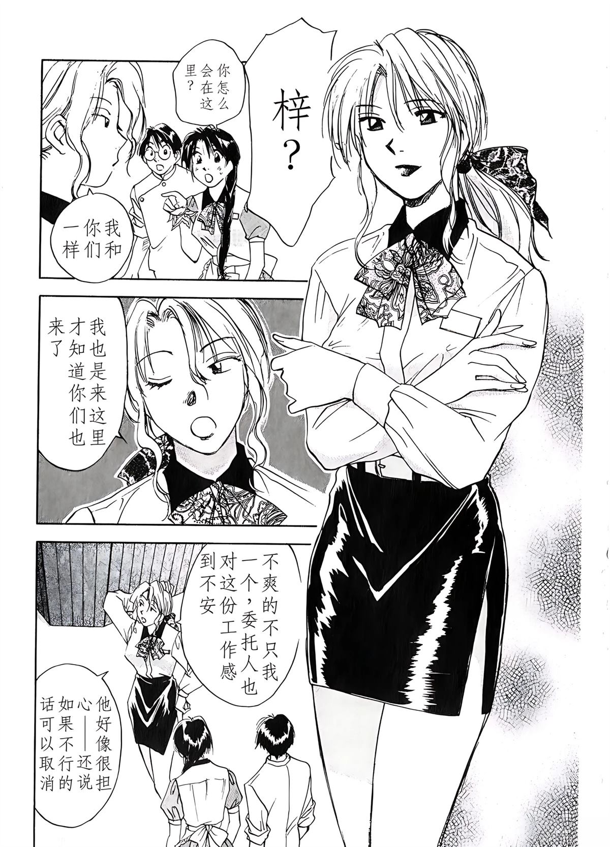 第6卷180