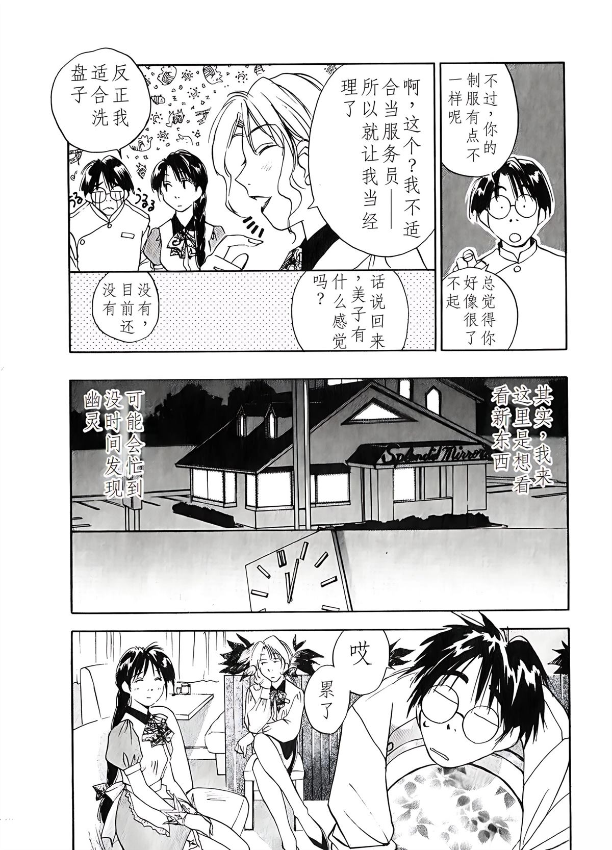 第6卷181