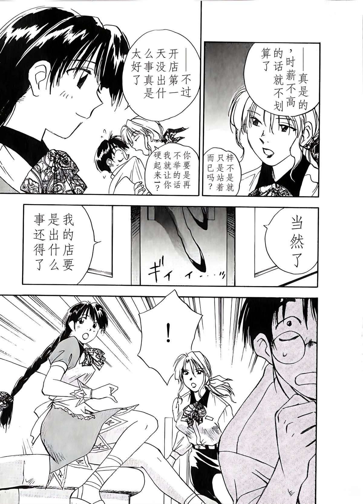 第6卷182