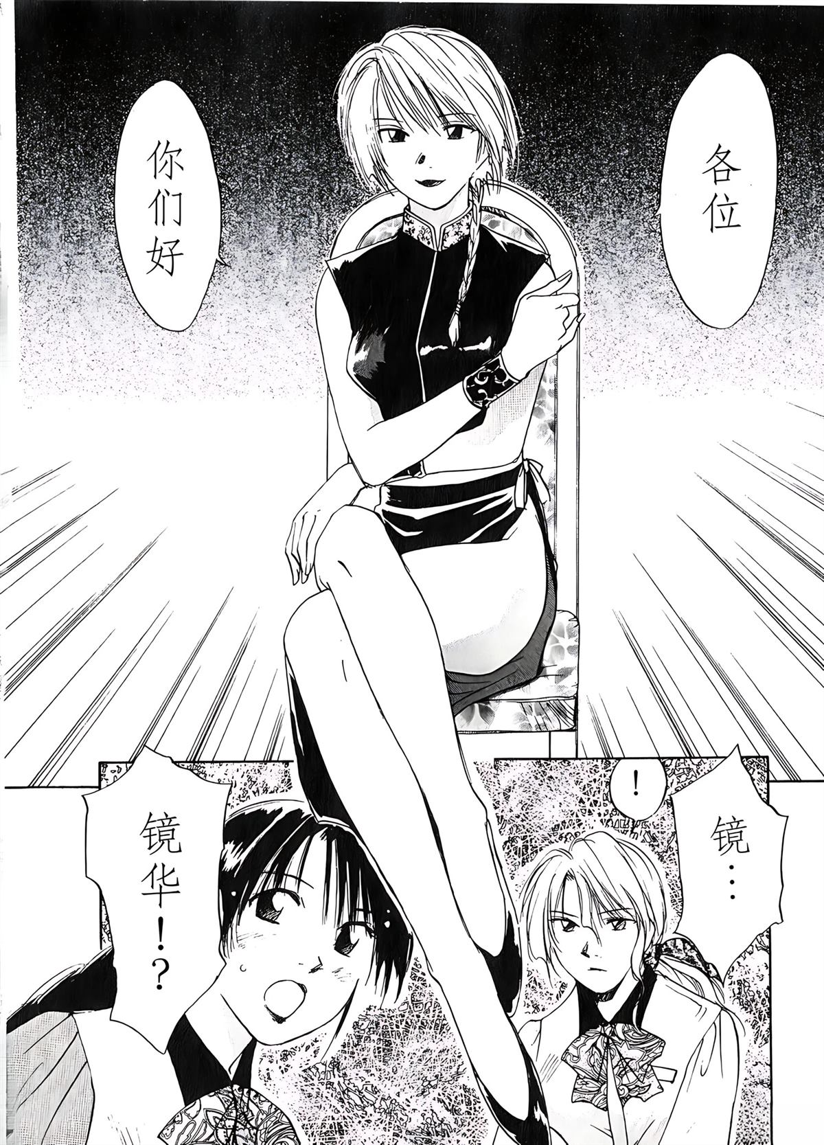 第6卷183