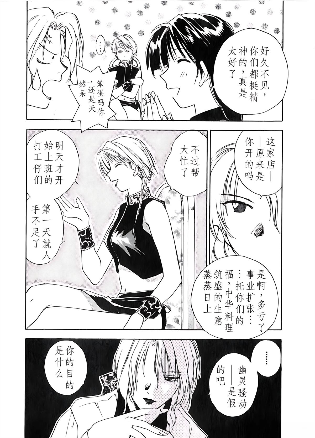 第6卷184