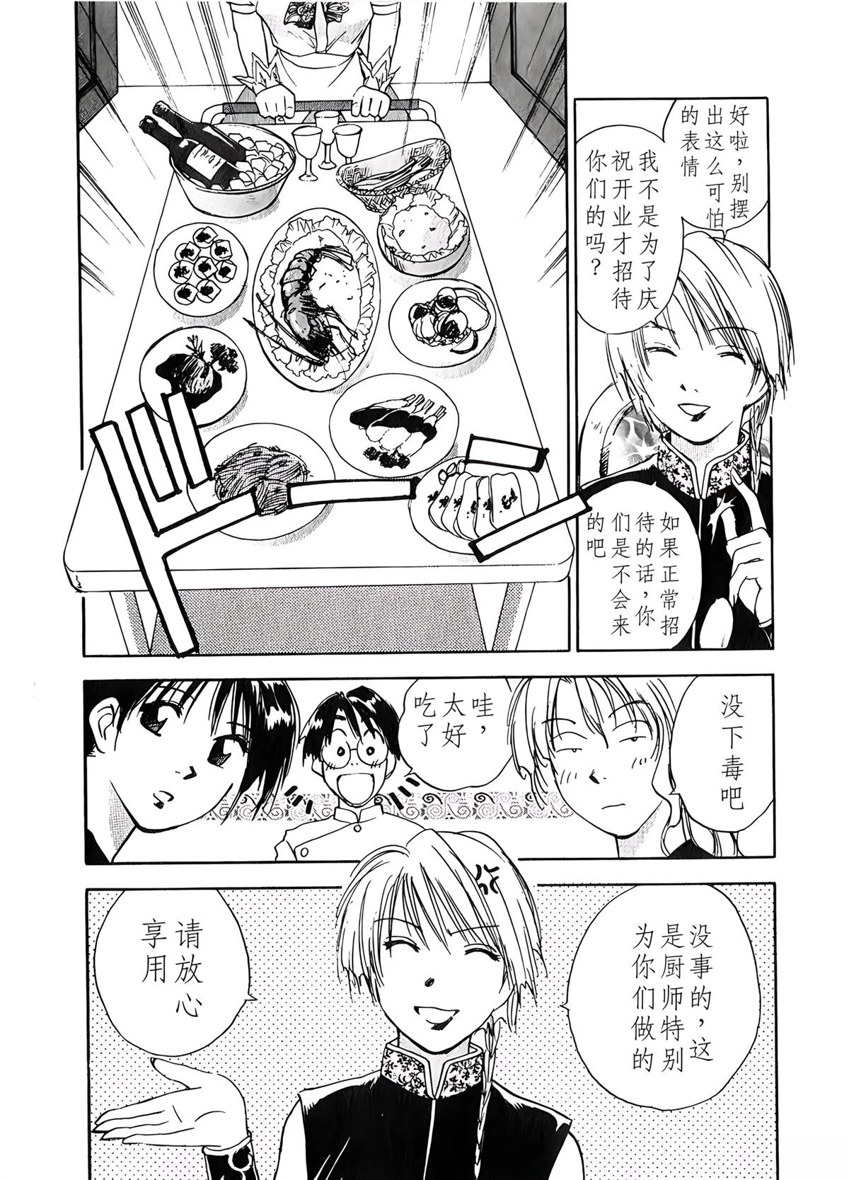第6卷185