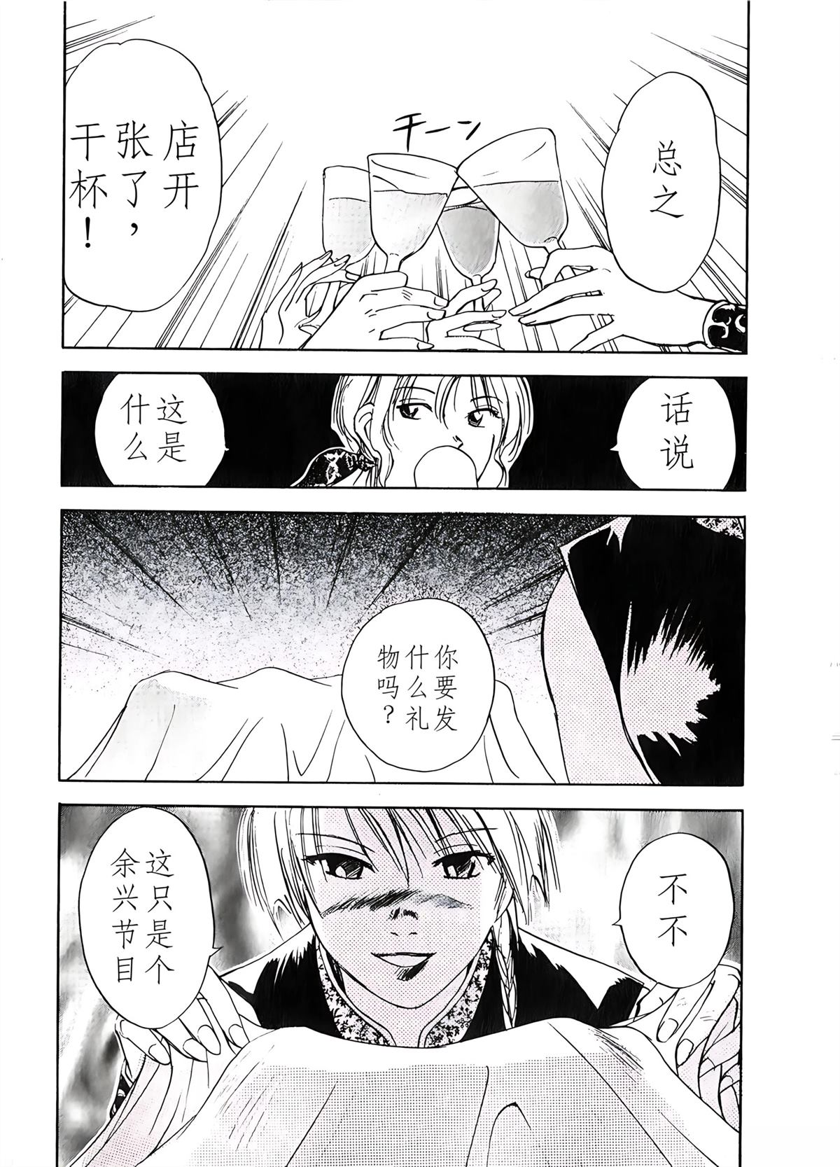第6卷186