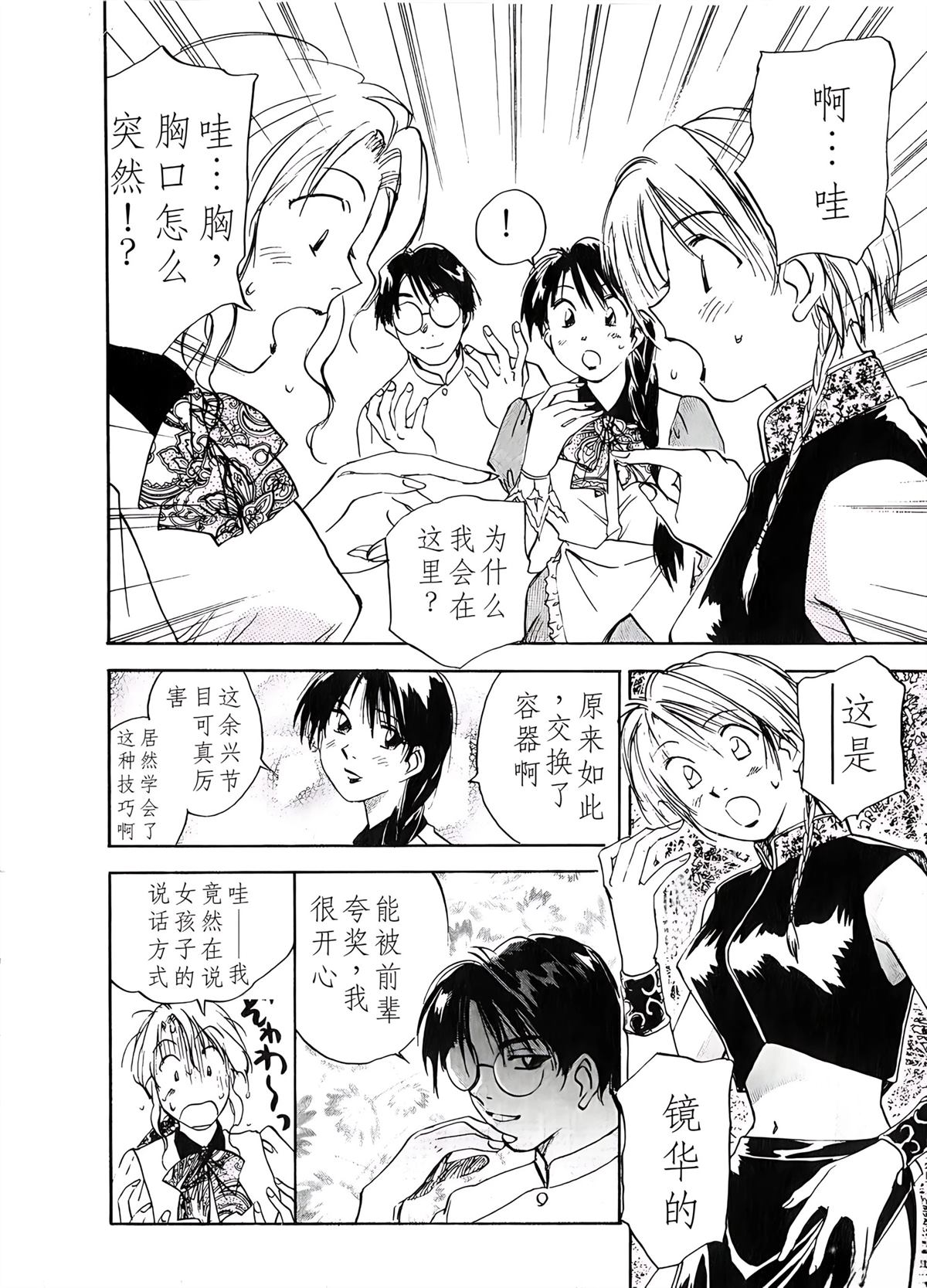 第6卷189